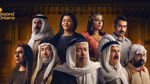 مسلسل محمد علي رود 1 الحلقة 9 التاسعة