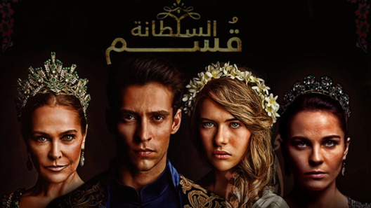 مسلسل السلطانة كوسم الحلقة 155 مدبلجة للعربية