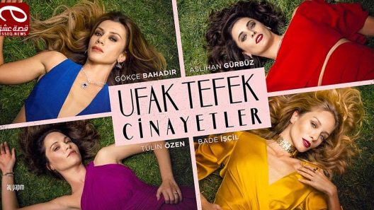 مسلسل جرائم صغيرة الحلقة 26 مترجمة للعربية