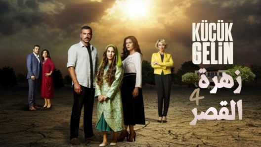 مسلسل زهرة القصر 3 الموسم الثالث الحلقة 32 مدبلجة للعربية
