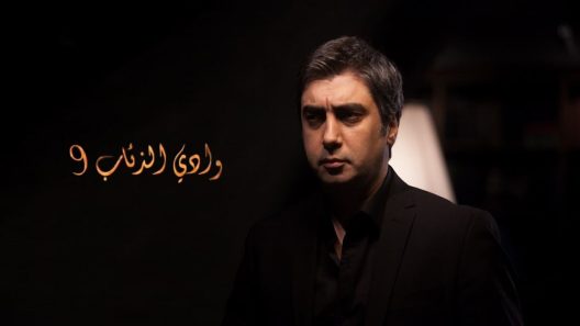 مسلسل وادي الذئاب 9 الموسم التاسع الحلقة 37 مدبلجة للعربية