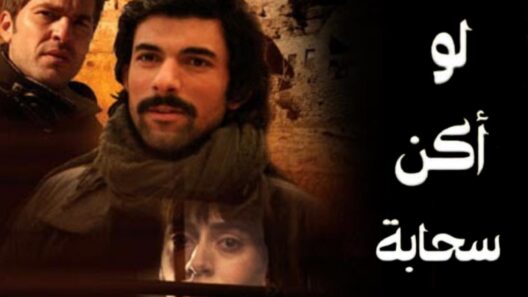 مسلسل لو أكن سحابة الحلقة 7 مدبلجة للعربية
