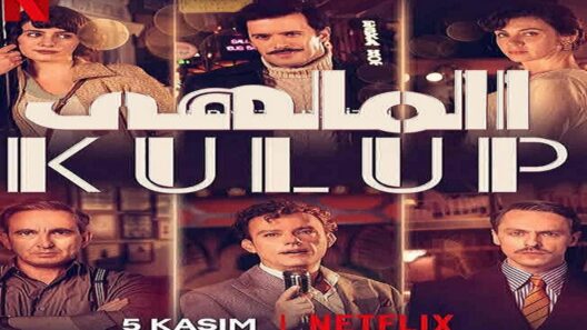 مسلسل الملهى الحلقة 10 والاخيرة  مدبلجة للعربية