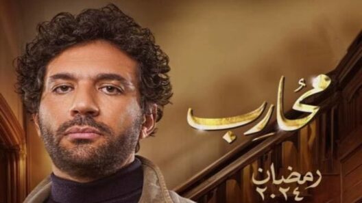 مسلسل محارب الحلقة 30 الثلاثون والاخيرة